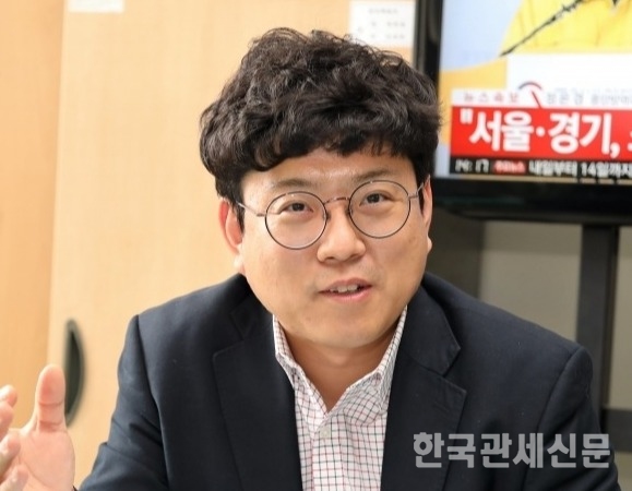 관세청 심사정책과 윤성진 사무관 / 한국관세신문