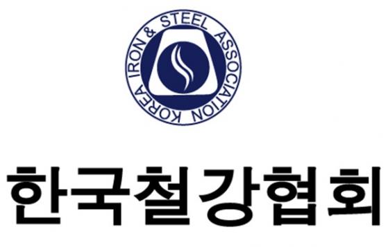 한국철강협회 / 한국관세신문