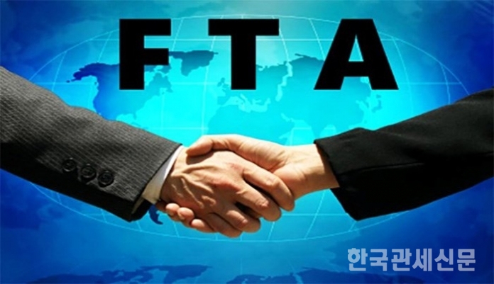 산업통상자원부는 「2022년도 자유무역협정(FTA) 활용지원 사업」을 통합 공고했다. / 한국관세신문<br>